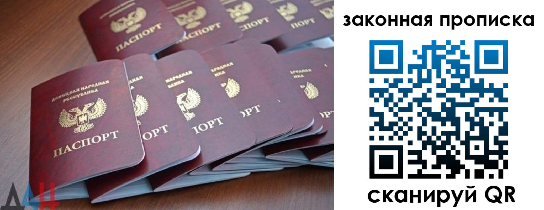 прописка для военкомата в Тейково
