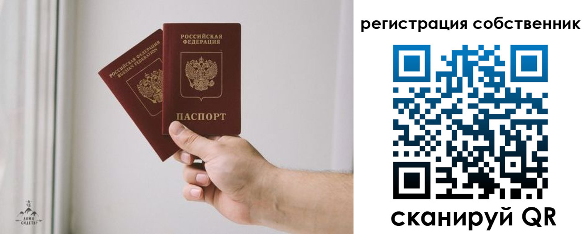 прописка для школы в Тейково