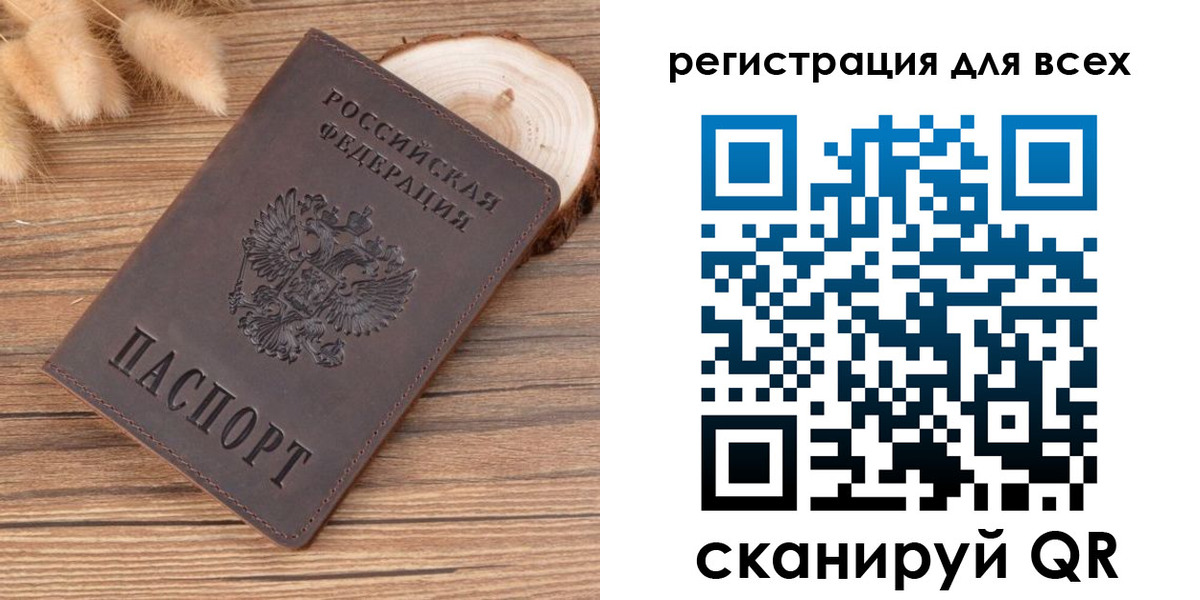 купить прописку в Тейково