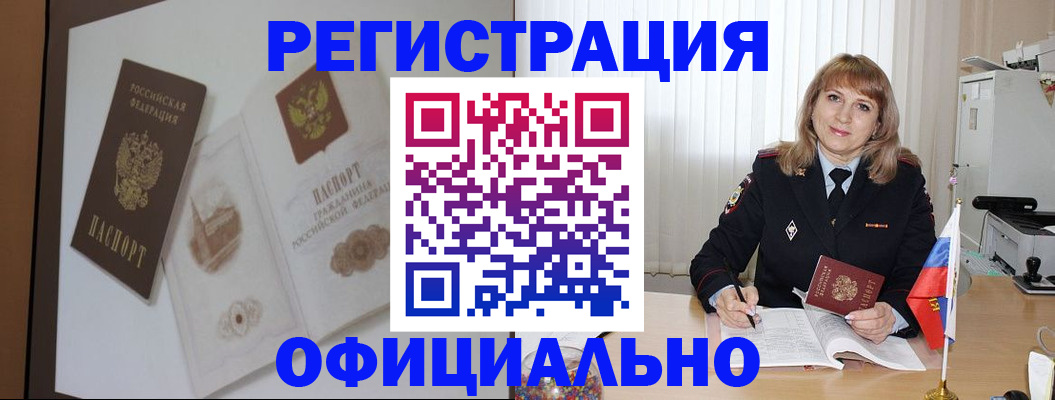 регистрация для дет. сада в Тейково