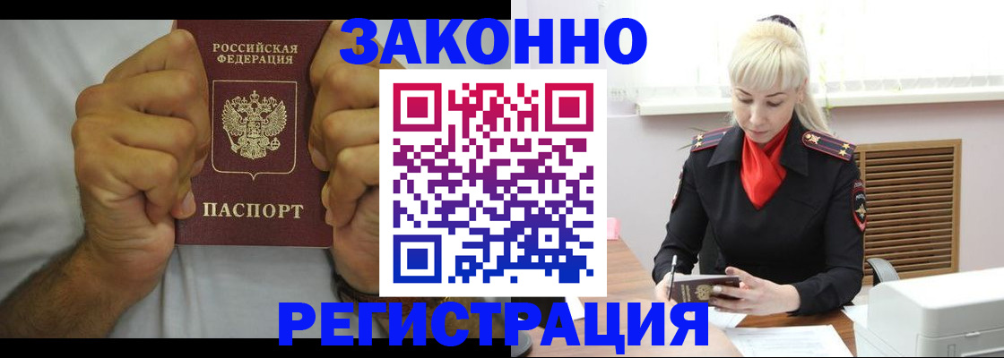 регистрация для школы в Тейково