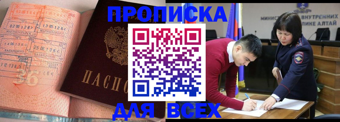 пропишу в квартире в Тейково